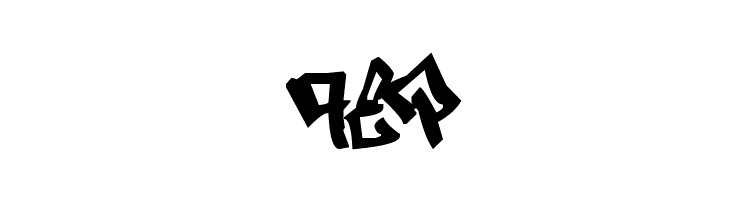 Bway  Free Fonts Download