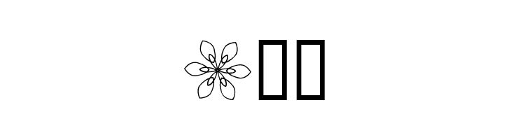 JI Kaleidoscope Bats 3  Free Fonts Download