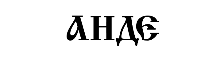 Macedonian Church  Free Fonts Download