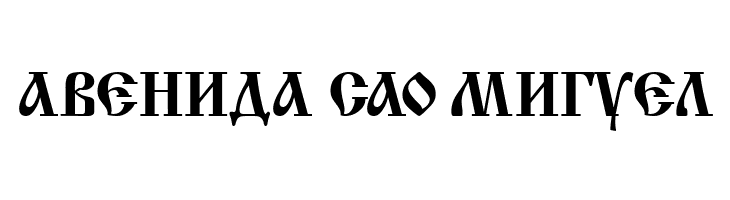 Macedonian Church  Free Fonts Download