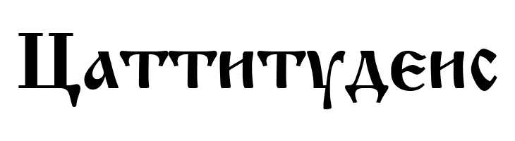 Macedonian Church  Free Fonts Download