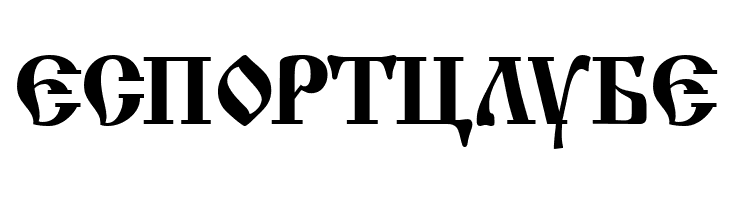 Macedonian Church  Free Fonts Download