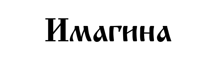 Macedonian Church  Free Fonts Download