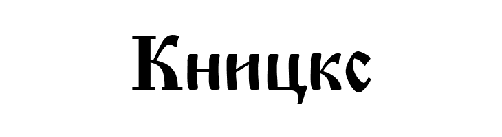 Macedonian Church  Free Fonts Download