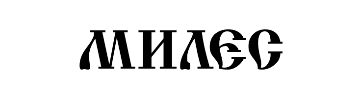 Macedonian Church  Free Fonts Download
