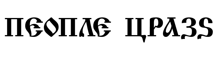 Macedonian Church  Free Fonts Download