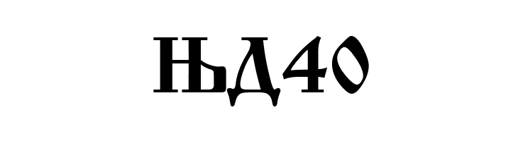 Macedonian Church  Free Fonts Download