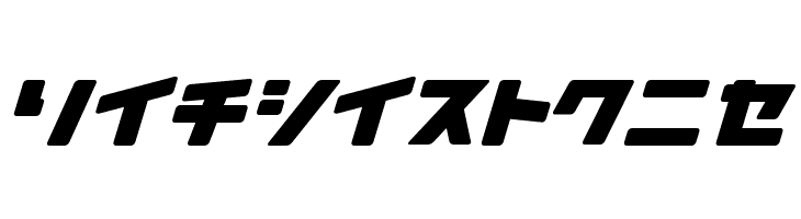 Daidoh Remix RoundJkaSha  Free Fonts Download