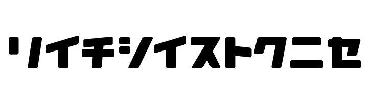 Daidoh Remix RoundJka  Free Fonts Download