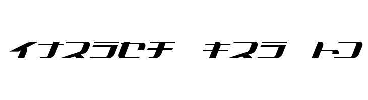 SUMMERCAMPKaSha  Free Fonts Download