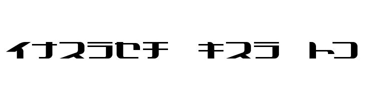 SUMMERCAMPKa  Free Fonts Download