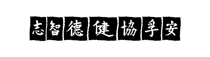 VTMeiOrnamentsOnBlack  Free Fonts Download