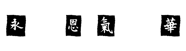 VTMeiOrnamentsOnBlack  Free Fonts Download