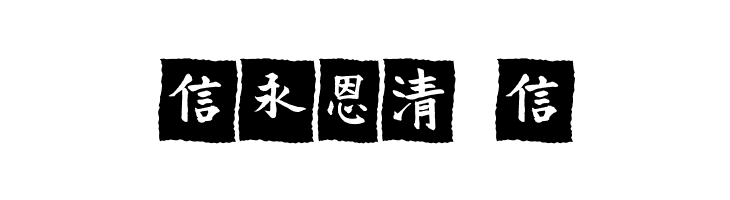 VTMeiOrnamentsOnBlack  Free Fonts Download