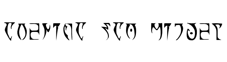 Runes - The elder scroll  Free Fonts Download