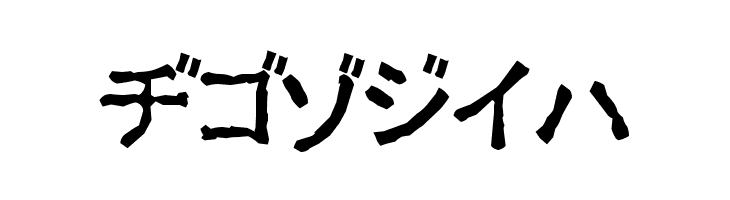 Ex Kata Opaque  Free Fonts Download