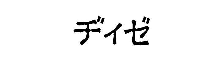 Ex Kata Opaque  Free Fonts Download