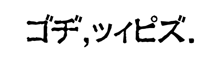 Ex Kata Opaque  Free Fonts Download