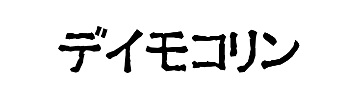 Ex Kata Opaque  Free Fonts Download