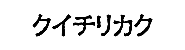 Ex Kata Opaque  Free Fonts Download