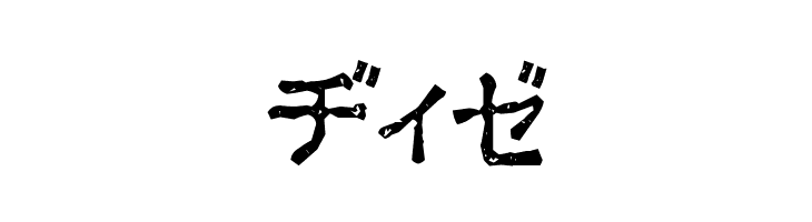 Ex Kata Damaged  Free Fonts Download