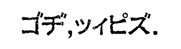 Ex Kata Damaged  Free Fonts Download