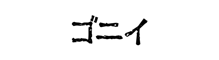 Ex Kata Damaged  Free Fonts Download