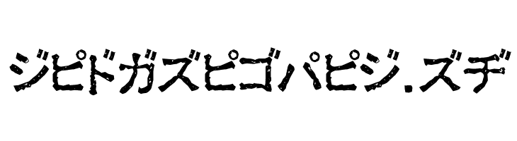Ex Kata Damaged  Free Fonts Download