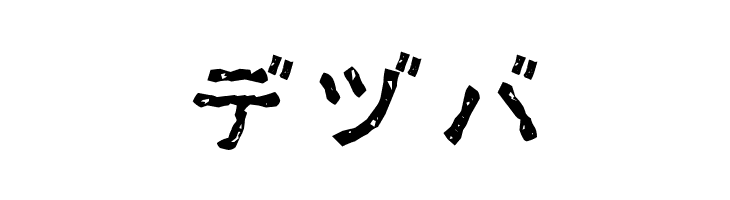 Ex Kata Damaged  Free Fonts Download