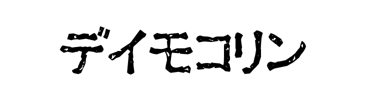 Ex Kata Damaged  Free Fonts Download