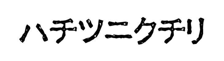 Ex Kata Damaged  Free Fonts Download