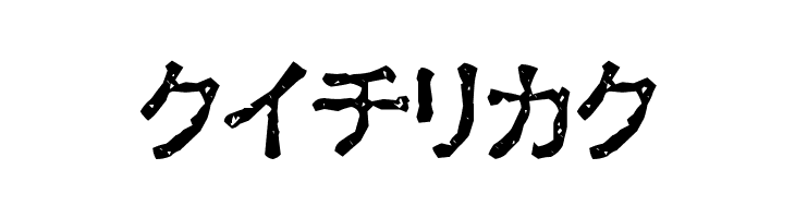 Ex Kata Damaged  Free Fonts Download