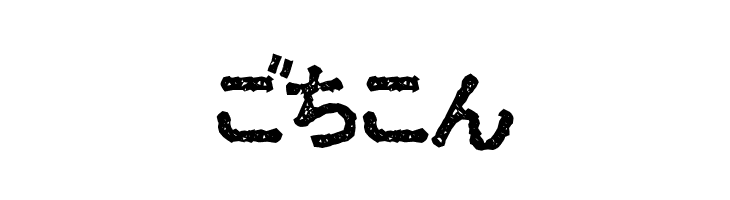 Ex Hira Damaged  Free Fonts Download