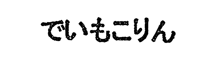 Ex Hira Damaged  Free Fonts Download