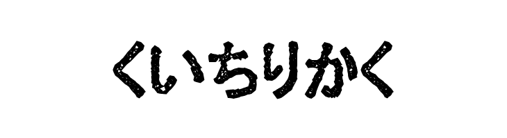Ex Hira Damaged  Free Fonts Download