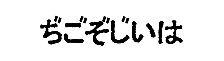 Ex Hira Opaque  Free Fonts Download