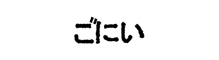 Ex Hira Opaque  Free Fonts Download