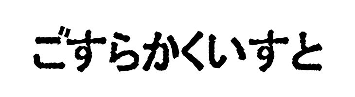 Ex Hira Opaque  Free Fonts Download