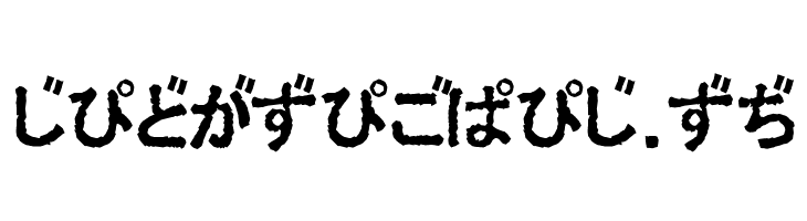 Ex Hira Opaque  Free Fonts Download