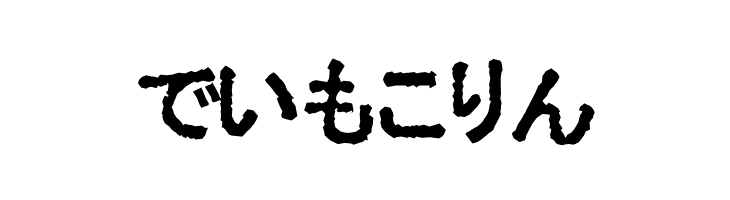 Ex Hira Opaque  Free Fonts Download