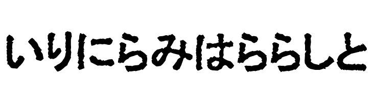 Ex Hira Opaque  Free Fonts Download