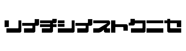 EjectJap Remix  Free Fonts Download