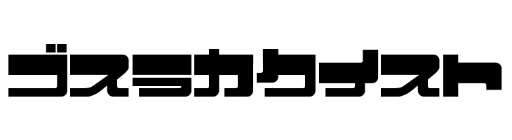 EjectJap UpperPhat  Free Fonts Download