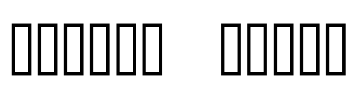 WW1  C  Free Fonts Download