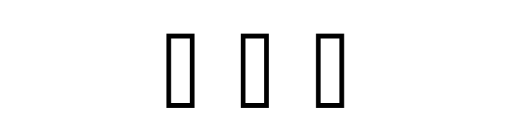 WW1  C  Free Fonts Download