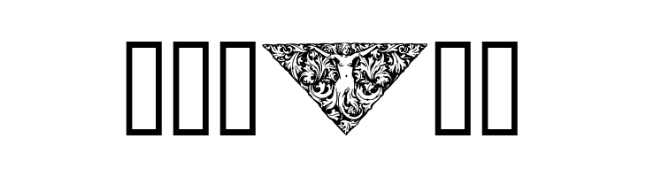 Woodcut1  Free Fonts Download