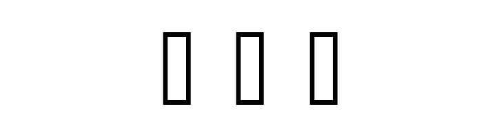 Woodcut1  Free Fonts Download