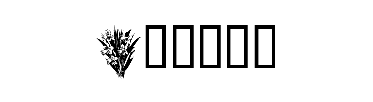 KR Spring Me Too  Free Fonts Download