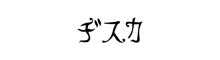 Retra  Free Fonts Download