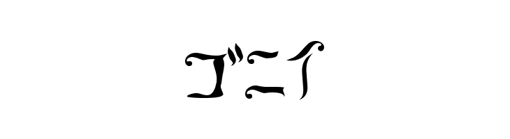 Retra  Free Fonts Download